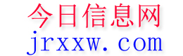盱眙今日信息网